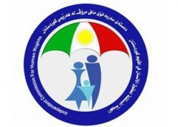 دەستەیا سەربەخۆیا مافێ مرۆڤى راگه‌هاندنه‌ك به‌لاڤكریه‌