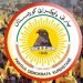 پارتى جهژنا بوونا حهزرهتێ مهسیح ل كرستیانان پیرۆز كر