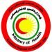 وهزارهتا ساخلەمییا ھەرێمێ ئامارێن نوو یێن کۆرۆنایێ راگههاندن