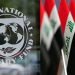 ئیراقێ داخوازا هاریكاریێن بلهز كر
