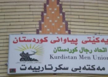 ئێکەتییا زەلامان: زێده‌تری 550 سكالا یێن توندوتیژیێ ل سالا 2020 ل دژی ژنان هاتینه‌ تۆماركرن