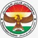 سەرۆکاتییا ھەرێمی بەرسڤا ئالدار خەلیل دا