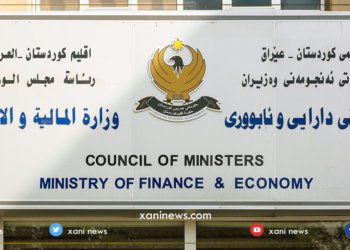 وه‌زاره‌تا دارایى راگه‌هاندنه‌ك به‌لاڤكر
