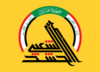 پێنچ چه‌كدارێن حه‌شدا شه‌عبی هاتنه‌ كوشتن