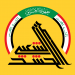 پێنچ چهكدارێن حهشدا شهعبی هاتنه كوشتن
