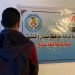 زه‌لامه‌كێ ئیراقى سێ زارۆیێن خوه‌ سێداره‌دان