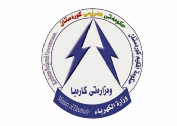 وه‌زاره‌تا كاره‌بێ: به‌رهه‌مئینانا كاره‌بێ ل هه‌رێمێ كێم بوویه‌