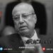 ئێکەتی: وەغەرا د. رۆژ ئەم دلگران کرین