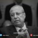 دکتور رۆژ نووری شاوەیش وەغەرا داویێ کر