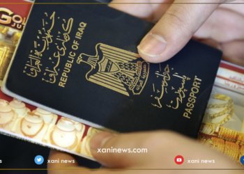 ڕێکارێن نوو بۆ دروستکرنا پاسپۆرتان دەرکەتینە