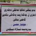 په‌كه‌كه‌ كوشتنا وه‌لاتییه‌كێ هه‌رێمێ یێن دگه‌ل دیلێن تورك راگه‌هاند