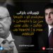 نێچیرڤان بارزانى: د. رۆژ دانوستاندکارەکێ زۆرێ سەرکەفتی بوو