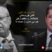 مه‌سرور بارزانی: گه‌لێ كوردستانێ خه‌باتكار و مافخوازه‌كێ خوه‌ يێ مه‌زن ژ ده‌ستدا