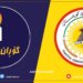 بزاڤا گوران سه‌ره‌خوشیێ ل پارتى دكه‌ت
