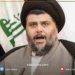 سه‌در.. مووشه‌ك هاڤێژێن به‌غدا سه‌ر ب به‌ره‌یێ مقاومێ ڤه‌‌نه