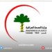 ساخله‌مییا ئیراقێ: پترى 3 ملیۆن دەرزی یێن ڤاكسینى دێ هێنه‌ دابەشکرن