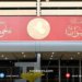 سوباهی دێ دەنگدان ل سەر بۆدجەیی هێتە کرن
