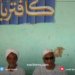كوردێن سودانێ ناڤێن جهێن كارێن خوه‌ ب كوردى د دانن