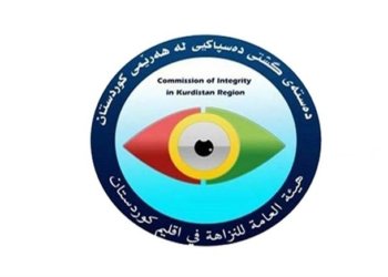 حكومەتا هه‌رێمێ دێ راپۆرتا دویێ یا چاكسازیێ هنێریته‌ پەرلەمانى