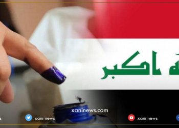 کۆمسیۆن: ئیراقییێن ژ ده‌رڤە دەنگی نادەن