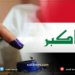کۆمسیۆن: ئیراقییێن ژ ده‌رڤە دەنگی نادەن