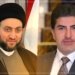 عەمار حەکیم نەورۆز ل نێچیرڤان بارزانی پیرۆز کر
