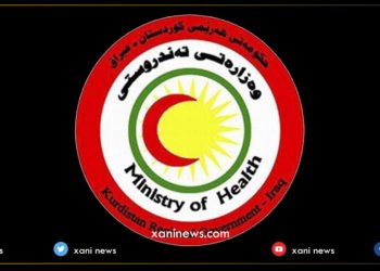 ساخله‌میيا هه‌رێمێ: د ڤێ ره‌وشێ دا دێ قه‌ده‌غه‌یا هاتنوچوونێ راگه‌هینین