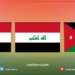ئاماده‌كاری بۆ گۆپیتكا سێقۆلى یا ئێراق و ئوردن و مسرێ دهێنه‌ كرن 