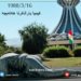 ئه‌ڤرۆ 33 سال د سه‌ر كیمیابارانا هه‌له‌بجه‌ دا ده‌ربازدبن