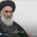 سەرۆکێ فەلەستینێ داخازیهكێ ئاراستەی سیستانی دكهت