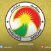 بارەگه‌هێ بارزانی: دراندنا قورئانا پیرۆز ل ھەولێرێ جھێ قەبوولکرنێ نینە