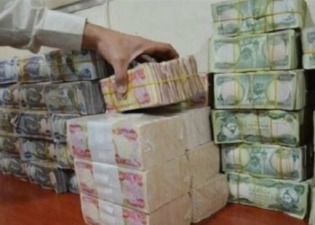 وه‌زاره‌تا دارایی و ئابووری‌ رووهنكرنه‌‌ك به‌لاڤكر