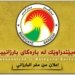 بارەگەھێ بارزانی: خوینا شەھیدان و سەنگەرێن پێشمه‌رگه‌ى مەرجەعن