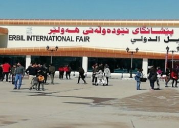 ڤێ حه‌فتییێ دێ پێشانگه‌هه‌كا ناڤده‌وله‌تى ل هه‌ولێری هێته‌ ڤه‌كرن