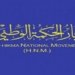 رهوتا حیكمه: ههژمارەكا ئالیێن سیاسی بزاڤا پاشخستنا ههلبژارتنێن پێشوەخت دكهن