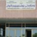 بكارئینانا ئاواز و سترانێن فولكلورى بۆ رێكلامێن بازرگانی هاتنه‌ قه‌ده‌غه‌ كرن
