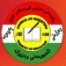 وه‌زاره‌تا په‌روه‌ردێ شێواز و رۆژا ده‌ستپێكرنا خواندنێ راگه‌هاند