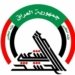 حهشدا شهعبى: ل گورهى یاسایێ دێ بهرسڤا ئهمریكا دهین