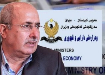 وه‌زیرێ دارایى بریاره‌كا نوو ده‌رێخست
