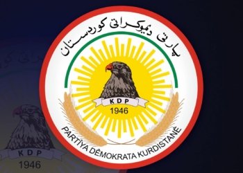 راگه‌هاندنا پارتى به‌رسڤا مسته‌فا قه‌ره‌سووى دا