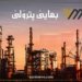 بهایێ په‌ترۆلێ داكه‌فت