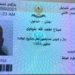 سه‌ره‌ده‌رییا زالگه‌هه‌كا سلێمانیێ د گه‌ل وه‌لاتییه‌كێ زاخۆ