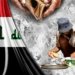 ئیراق ئێك ژ وان 10 وهلاتانه یێن قهیرانا خوارنێ تێدا سهرهلداى