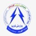 وەزارەتا كارهبا:پێدڤیه وهلاتى قهرێن كارهبێ بدهن