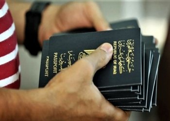 ئیراق: دێ پاسپورتا خوه‌ كه‌ینه‌ ئه‌لكترۆنى