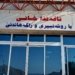 ناڤهندا خانى: ئیسماعیل تاهرى ڤالاهییهكا مهزن ئێخسته وارێ راگههاندن و رهوشهنبیریا كوردستانێ