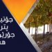 خۆکارانە ڕۆنووس کردن