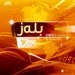 چه‌كدارێن تالیبان گه‌هشتنه‌ كابوول