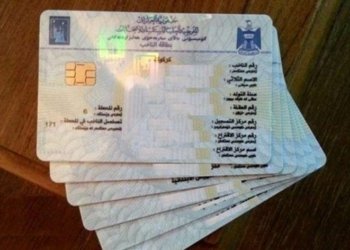 هەر بازنەكى کارتێن دەنگدانێ ژ بازنێن دى جودانه‌