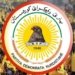 19 حزب و ئالییان بریار دایه‌ ده‌نگ ب پارتی بده‌ن